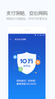 江南娱乐app下载平台官网截图5