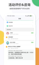 江南娱乐app下载平台官网截图4