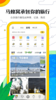 江南娱乐app下载平台官网截图2